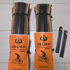 (초특가) 검월 타이어 700*25C 폴딩 클린처 로드자전거 픽시