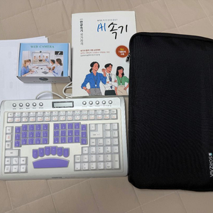 소리자바 AI 속기 키보드 이미지