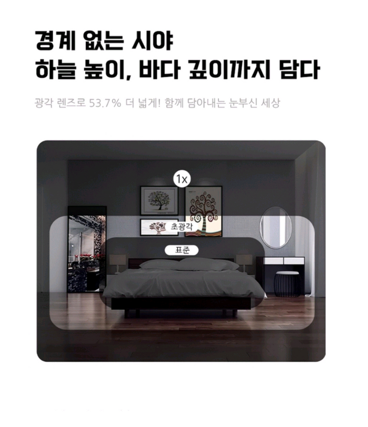 초고화질 AI CCTV 스마트 가정용 보안 카메라 실내용 야외용 이미지