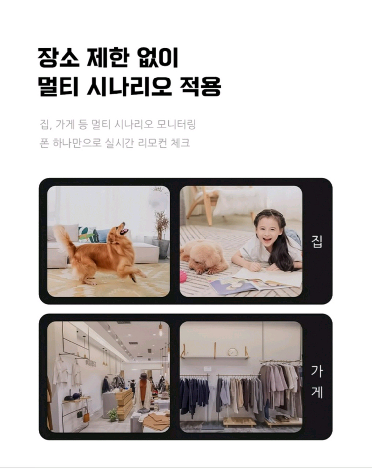 초고화질 AI CCTV 스마트 가정용 보안 카메라 실내용 야외용 이미지