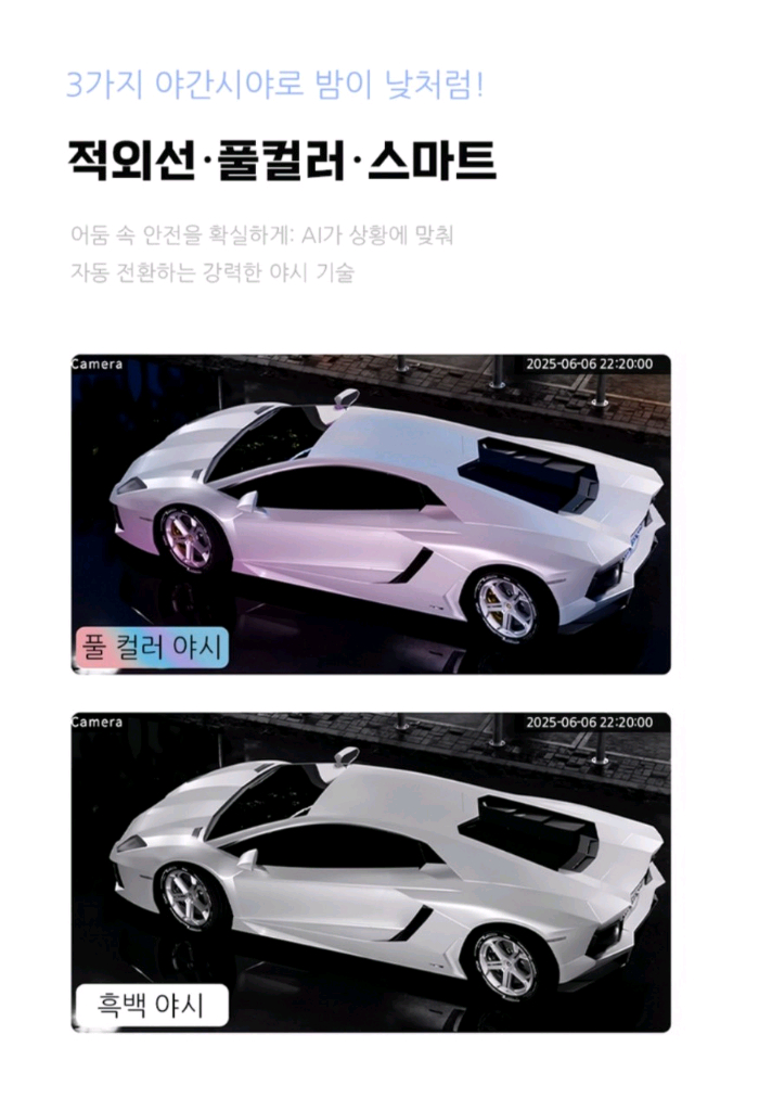 초고화질 AI CCTV 스마트 가정용 보안 카메라 실내용 야외용 이미지