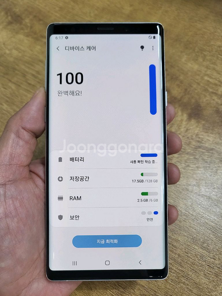 갤럭시노트9 화이트 128GB SK공기계 중고폰 최저가 당일발송--6