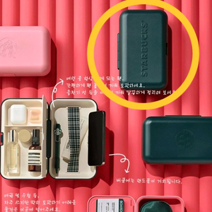 스타벅스 서머 캐빈 파우치 그린 2022 프리퀀시 MD 미사용 새제품 ( 스타벅스MD 스타벅스엠디 스타벅스파우치 )