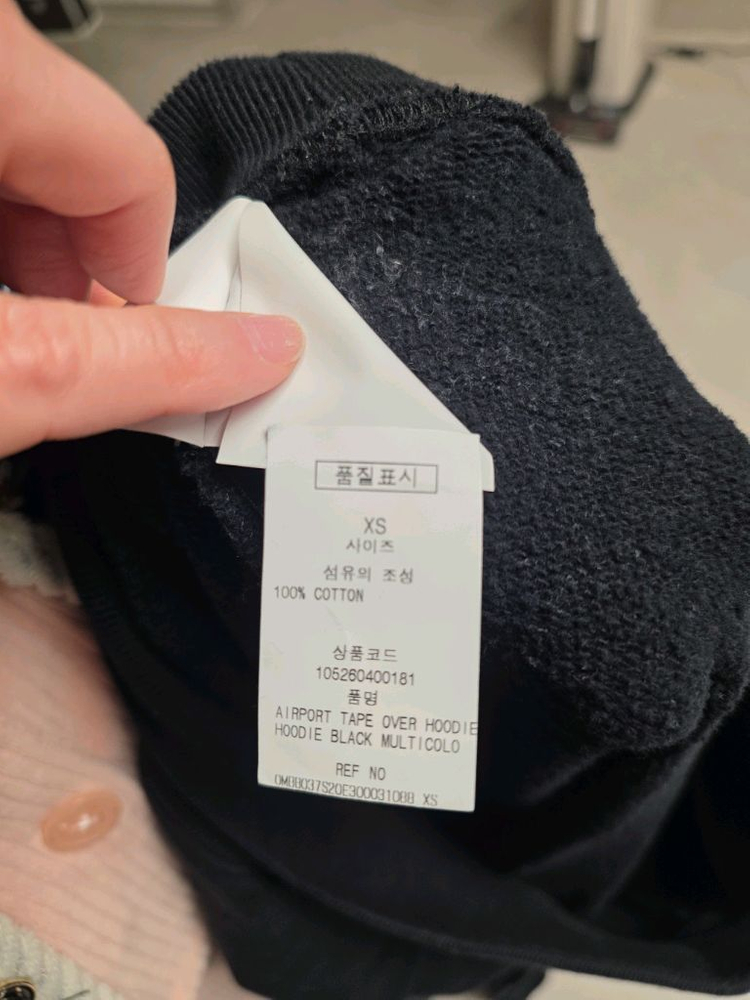 오프화이트 후드티 (남녀공용) 정품 이미지