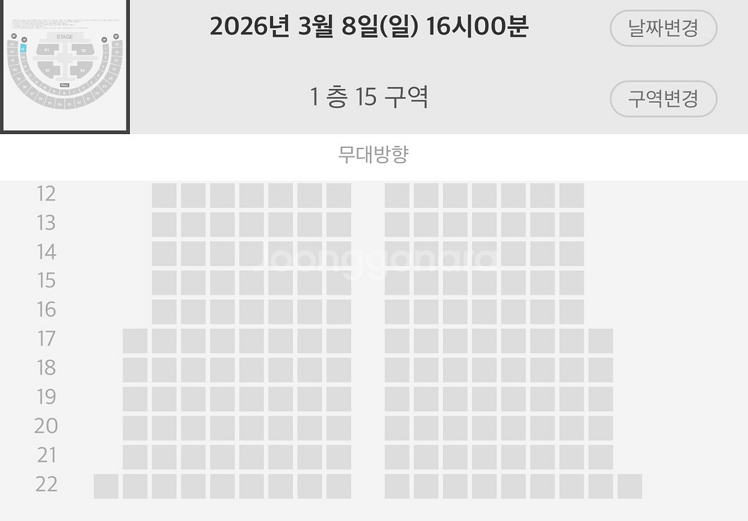 라이즈 서울 콘서트 티켓 양도 15구역 실질3열--1