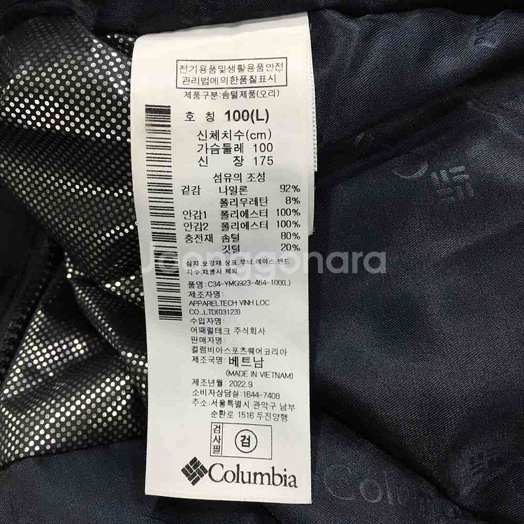 컬럼비아 남여공용 유니 네이비 베이직 경량 덕다운 패딩자켓 C34YMG923(100)--8