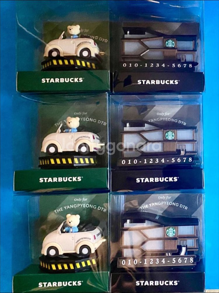 [미개봉]스타벅스 스벅한정판/더양평DTR/대시보드 피규어,주차알림판키체인 굿즈--3