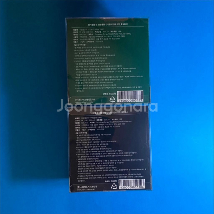 [미개봉]스타벅스 스벅한정판/더양평DTR/대시보드 피규어,주차알림판키체인 굿즈--6