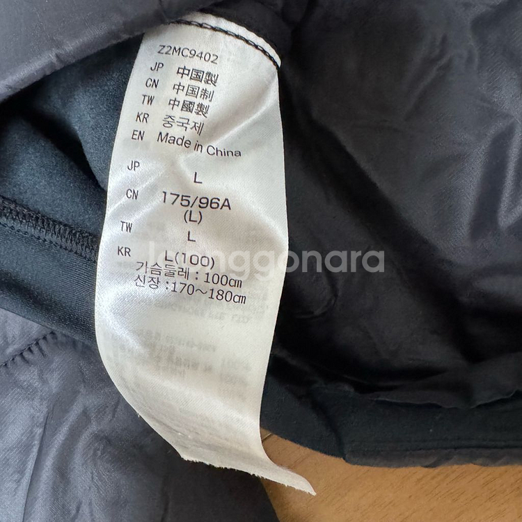 미즈노 미들러 상, 하의 세트--2