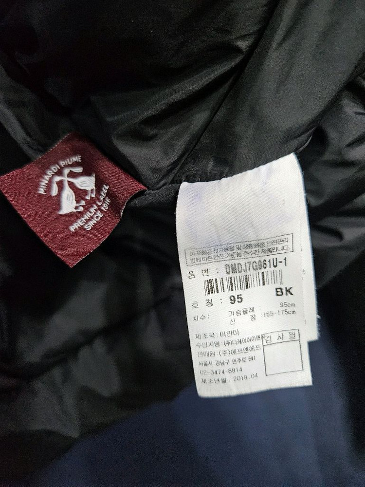 디스커버리 블랙컬러 남성 95~100 덕다운 숏패딩--9