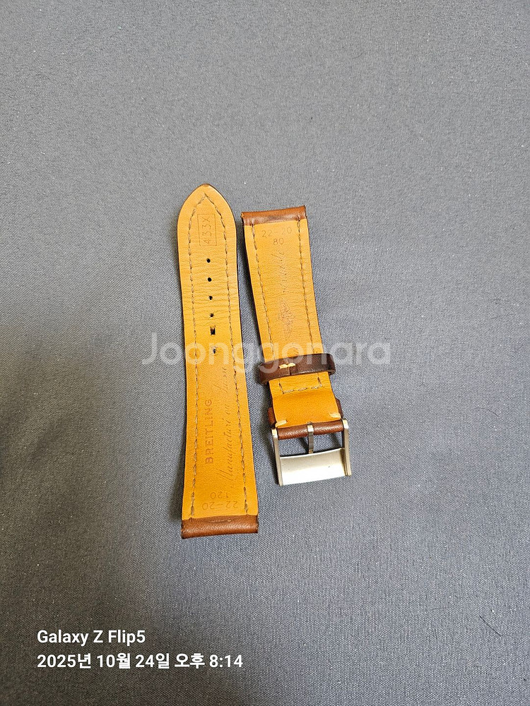 브라이틀링 정품 가죽시계줄 20mm 22mm--2