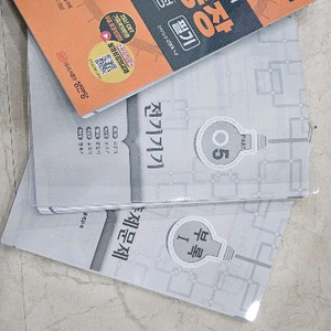 전기기능사 필기 [새책] 이미지