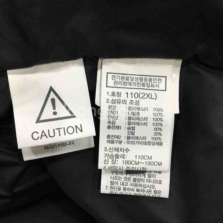 노스페이스 블랙 아스펜 경량 라이트 거위털 구스다운 패딩자켓 NJ1DM66A(110)--9