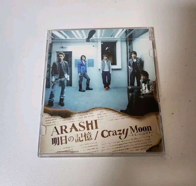 아라시 앨범(ARASHI 5*5, Dream A live) 이미지