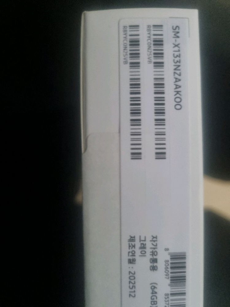 갤럭시 탭 a11--3