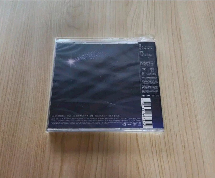 아라시 싱글(Beautiful days,One Love 외) 이미지