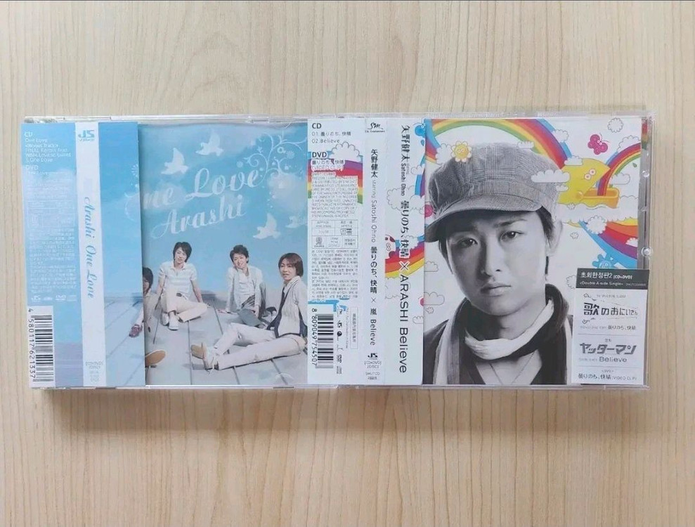 아라시 싱글(Beautiful days,One Love 외) 이미지