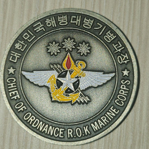 해병대 병기병과코인(부대 군대)