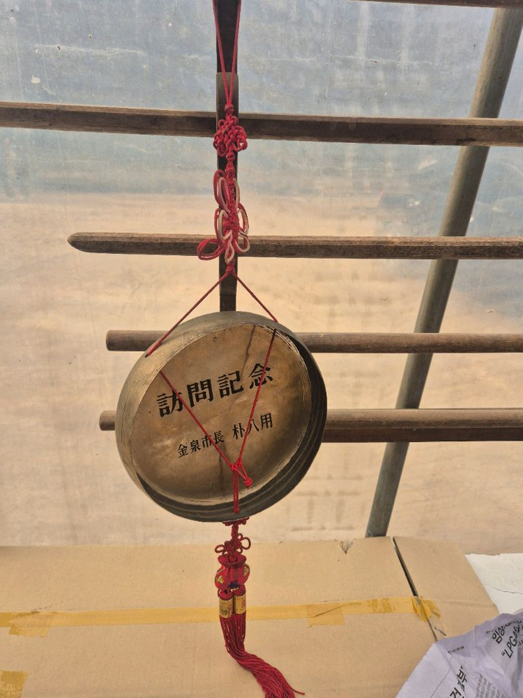 공연용.연습용.소품으로도좋은 꽹과리--1