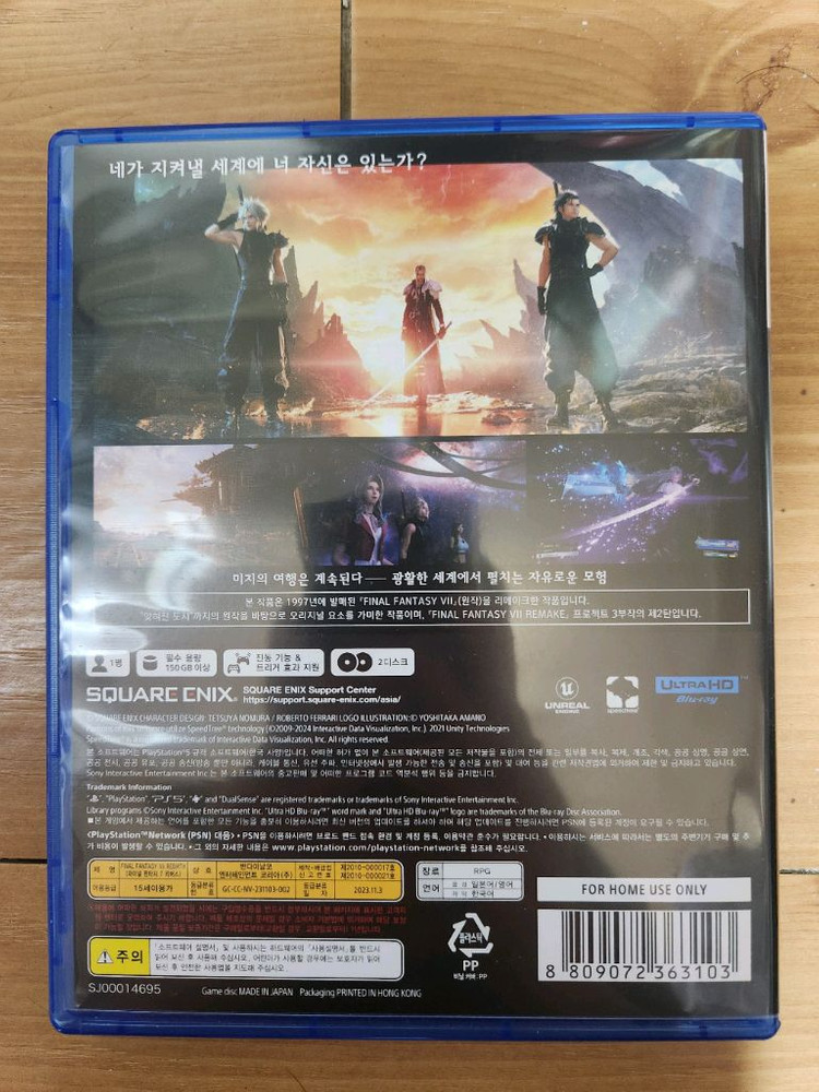 PS5 파이널 판타지 7 리버스 (파판7 리버스)--1