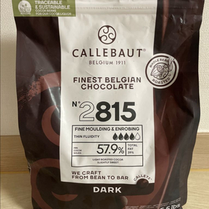 (새제품) 칼리바우트 2815 다크(57.9%) 커버춰 2.5kg 벨기에산 초콜릿