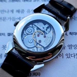 스위스 로머 수동 남성시계