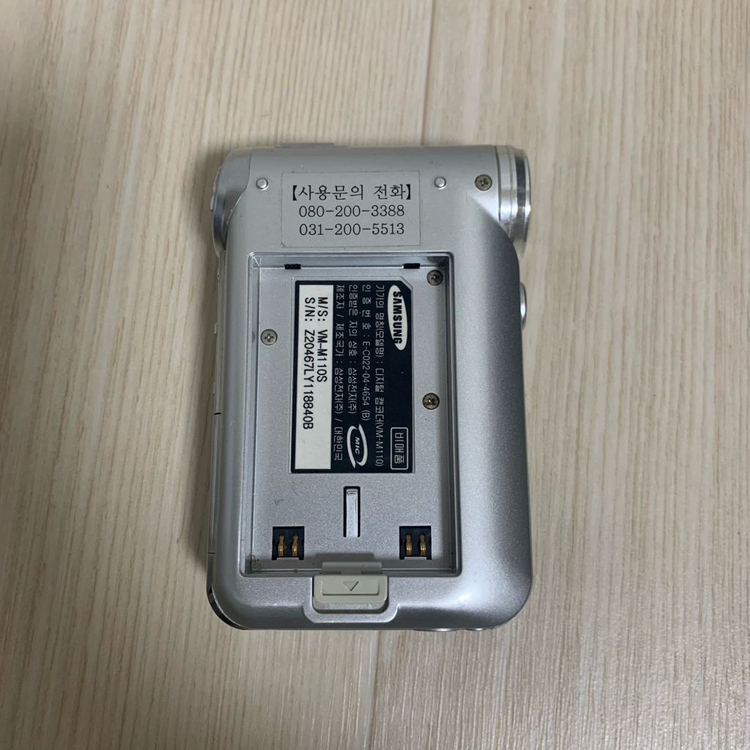 삼성 캠코더 미니켓 VM-M110 / 레트로 캠코더 / 빈티지 캠코더 이미지