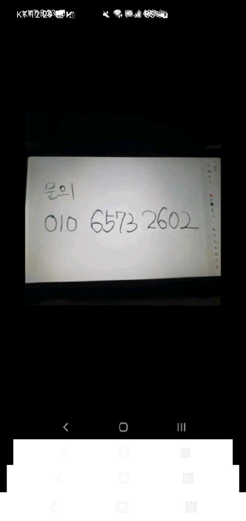 에어팟프로2세대 충전본체 이미지