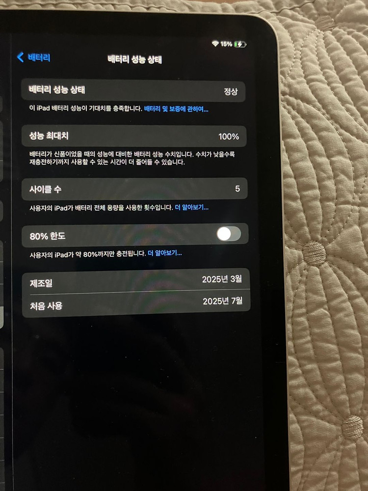 아이패드 에어 iPad Air 11(M3) Wi-Fi 128GB--2
