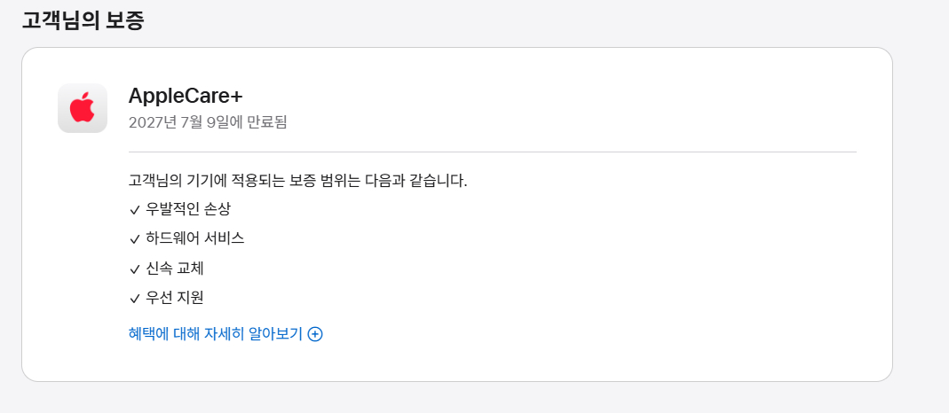 아이패드 에어 iPad Air 11(M3) Wi-Fi 128GB--3