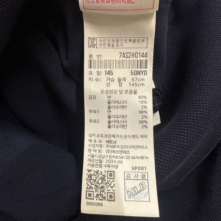 mlb키즈 하트피케맨투맨 셋업 상하 세트 145--5