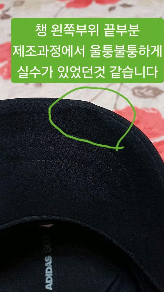 아디다스골프 남녀공용 얇은모자 58 이미지