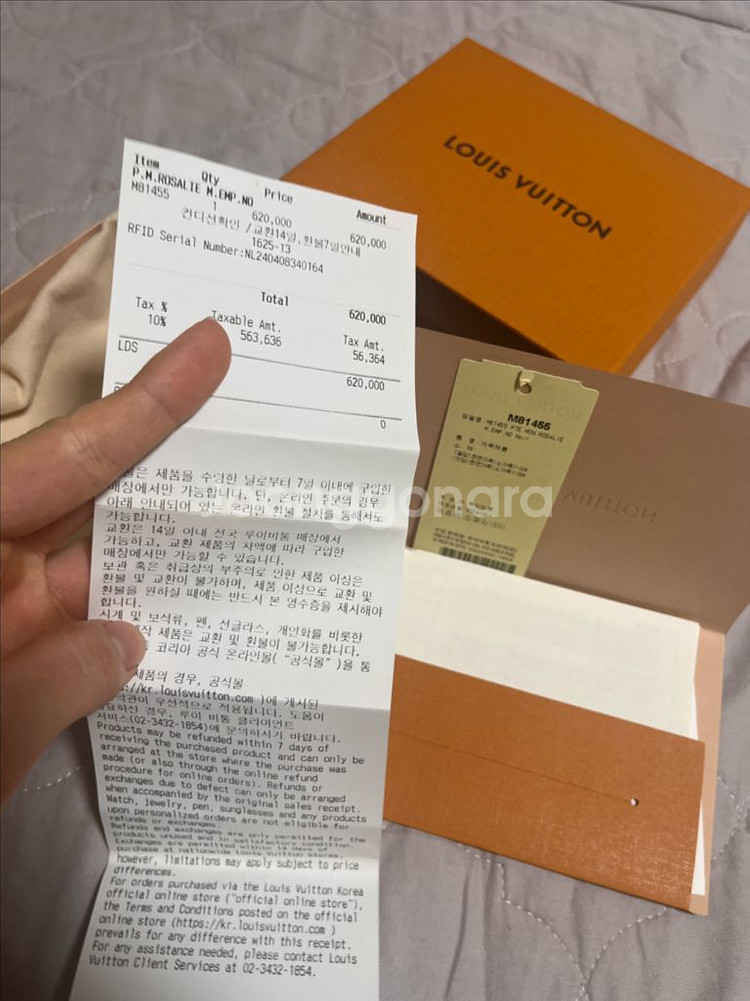 [풀박스]루이비통 앙프렝뜨 로잘리 코인퍼스 지갑--5