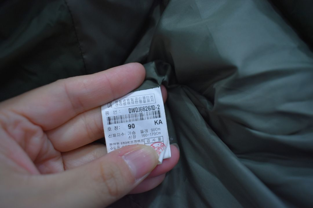 디스커버리 여성 패딩 90 이미지