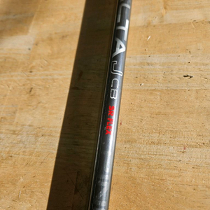 핑410 유틸리티 3 샤프트