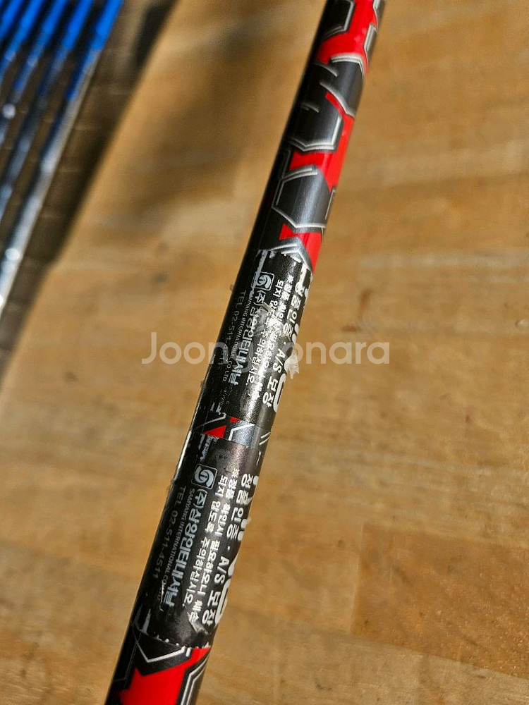 핑410 유틸리티 3 샤프트--3