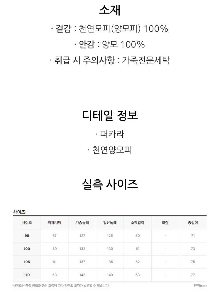 앤드지 남성 양가죽 양털 무스탕(BZE4LJ1201) 105 사이즈--6