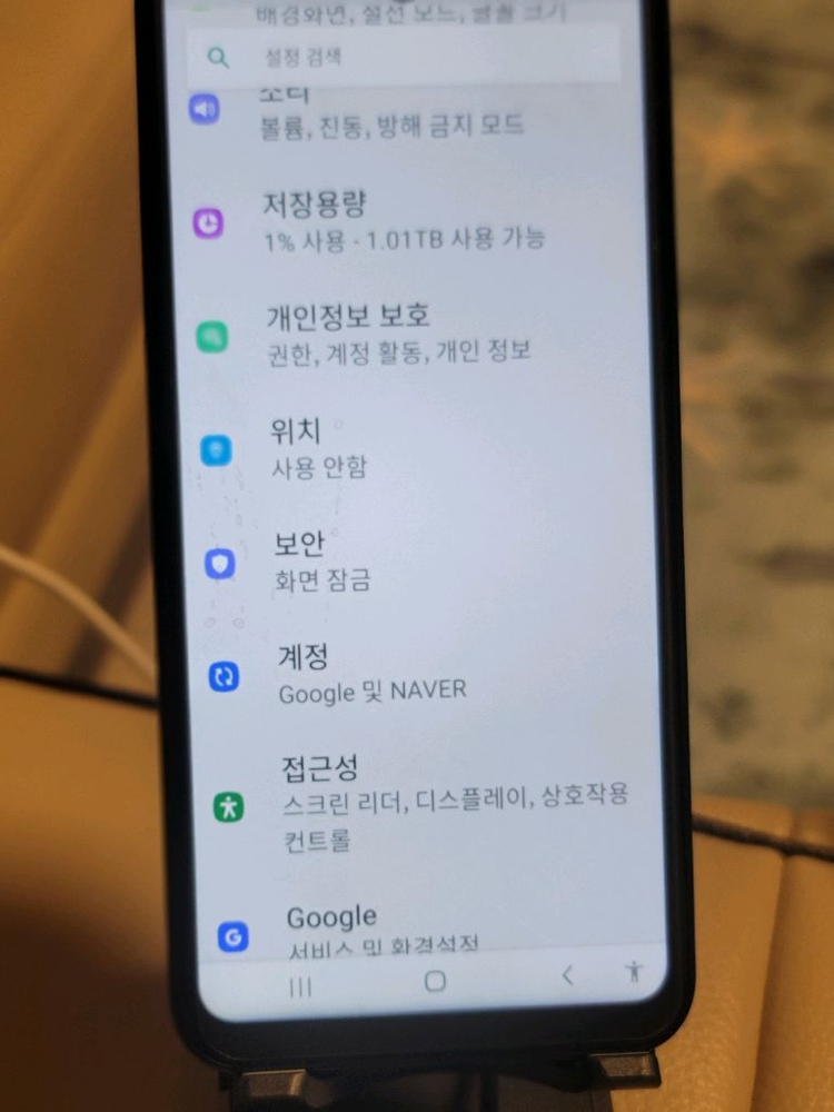 S2526울트라스마트폰중국 이미지