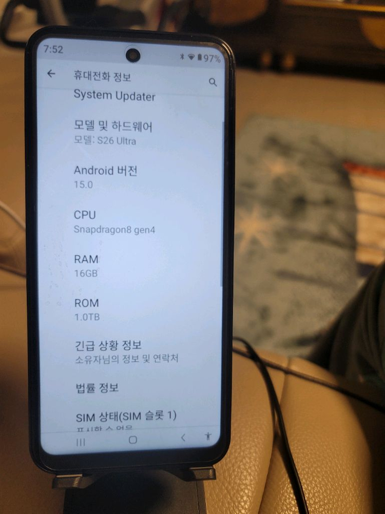 S2526울트라스마트폰중국 이미지