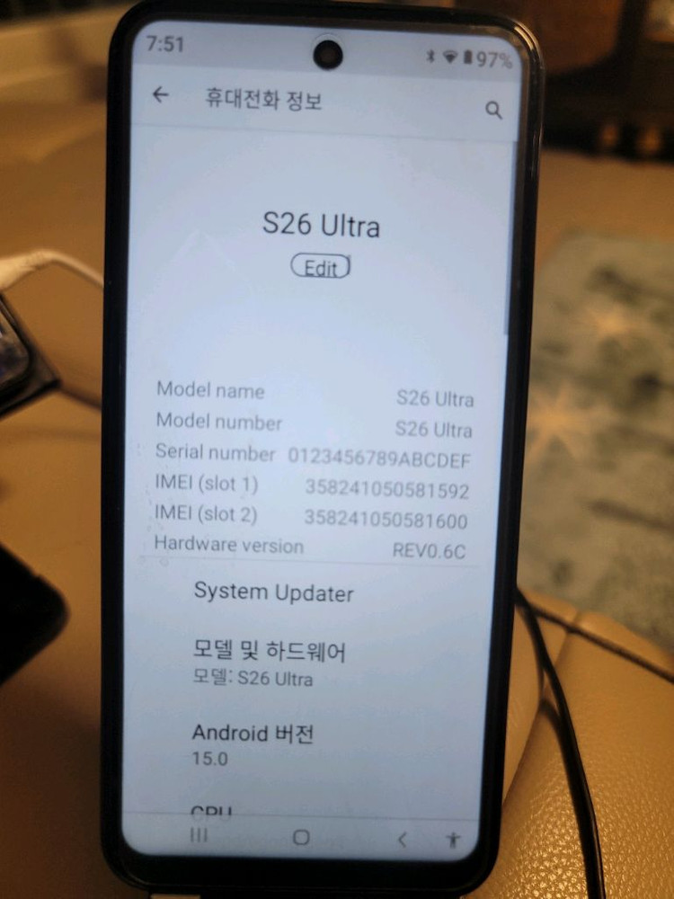 S2526울트라스마트폰중국 이미지