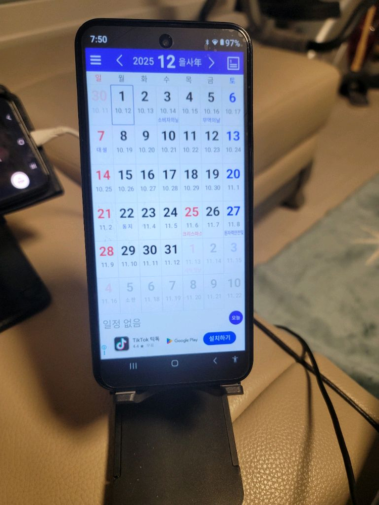 S2526울트라스마트폰중국 이미지