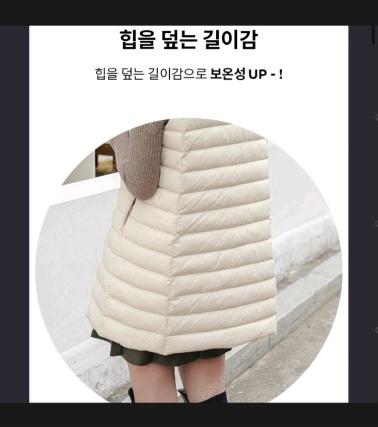 임블리프리미엄 3구스다운 경량 롱 패딩조끼S(블랙)--3