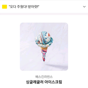 맥도날드 불고기 버거 세트