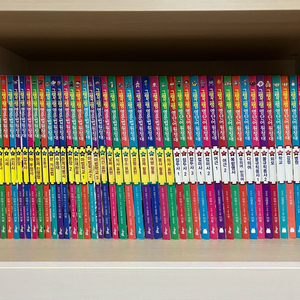 그램그램영문법원정대(27권)+그램그램영단어원정대(18권) = 총45권