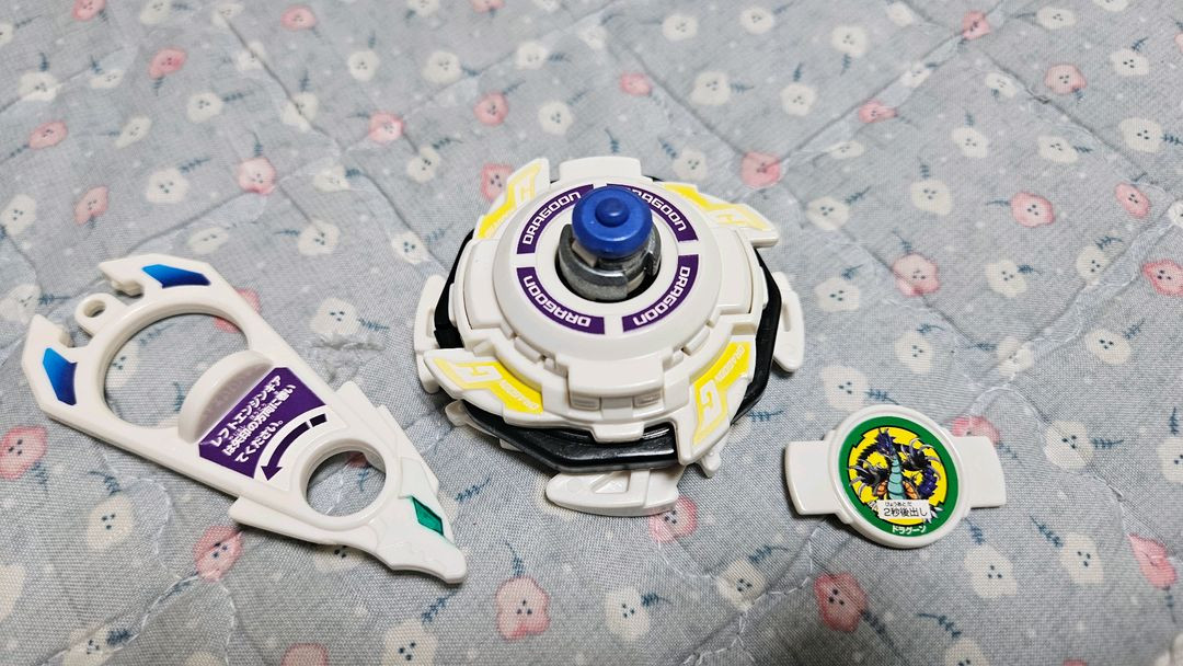 탑블레이드(베이블레이드) 타카라제 퍼플옐로우 색놀이칼라 스티커부착 드래곤GT 판매합니다.--1