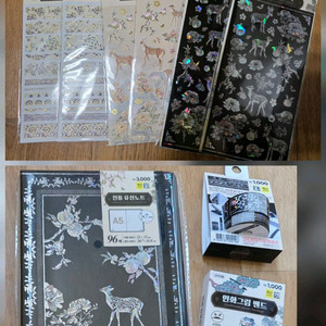 (각각판매)다이소 전통 자개 노트, 마스킹테이프, 민화 일회용 밴드
