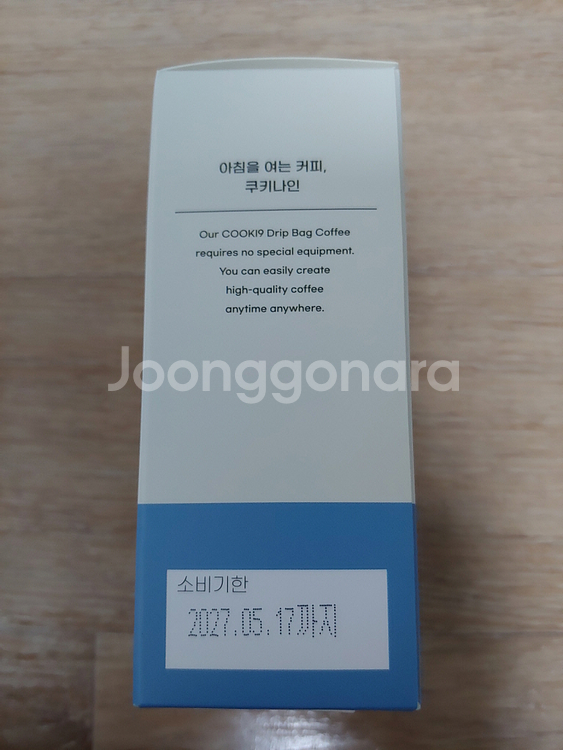 쿠키나인 드립백 커피 5개입 2박스 과테말라 안티구아, 과테말라 안티구아--2