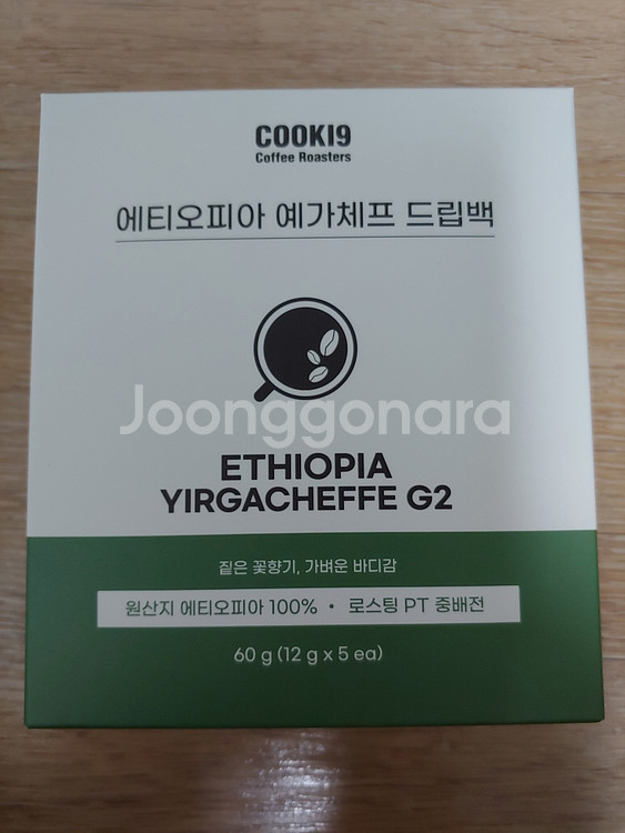 쿠키나인 드립백 커피 5개입 2박스 과테말라 안티구아, 과테말라 안티구아--5