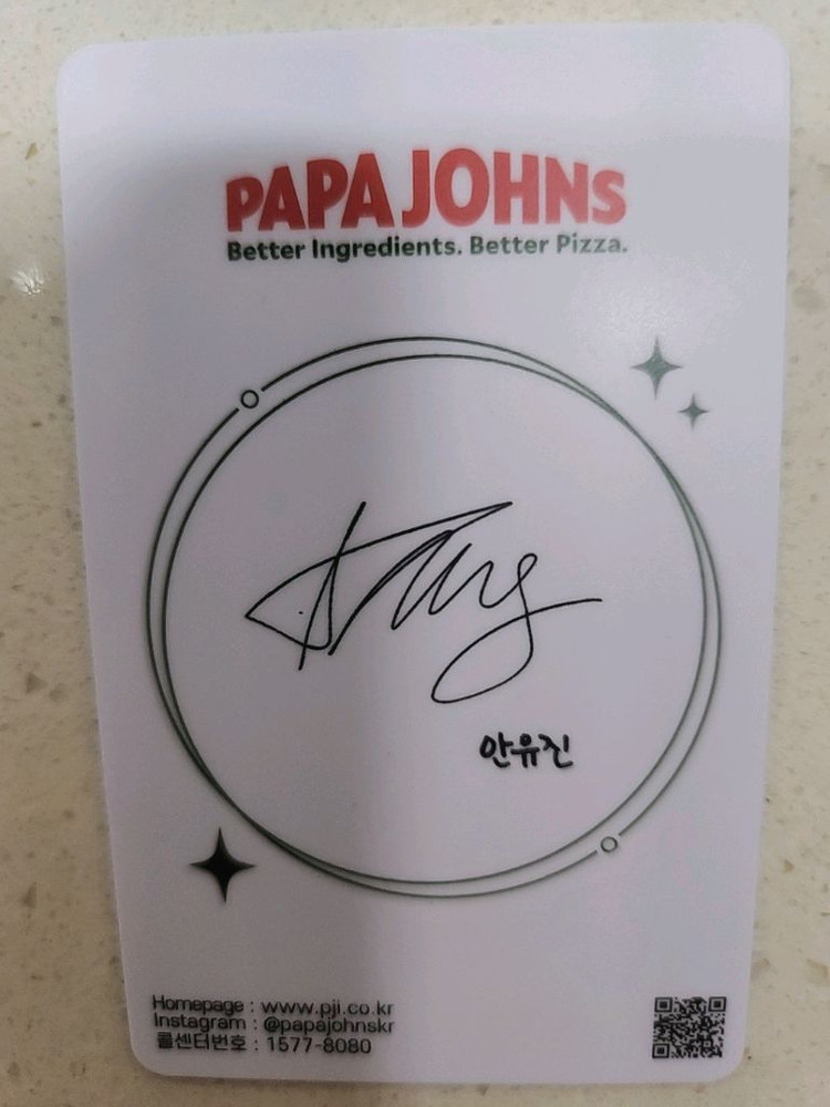 아이브 안유진 파파존스 3차 특전 포카 포토카드 이미지