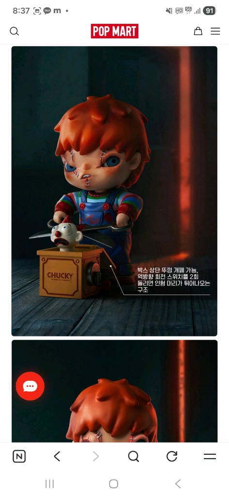 히로노 x 사탄의인형 빅 피규어 미개봉정품 이미지